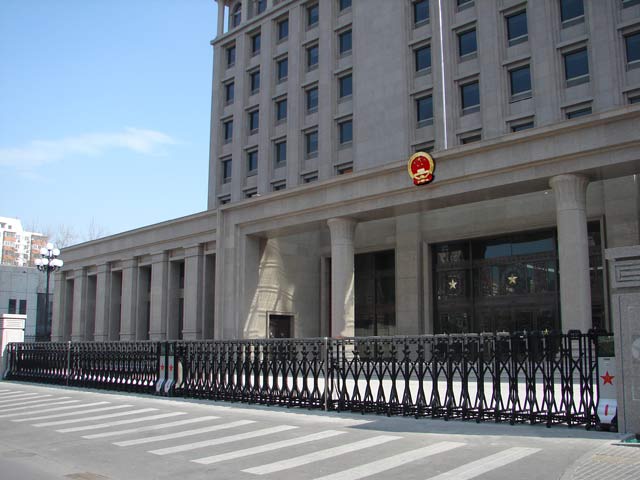 中华人民共和国国防部外事办