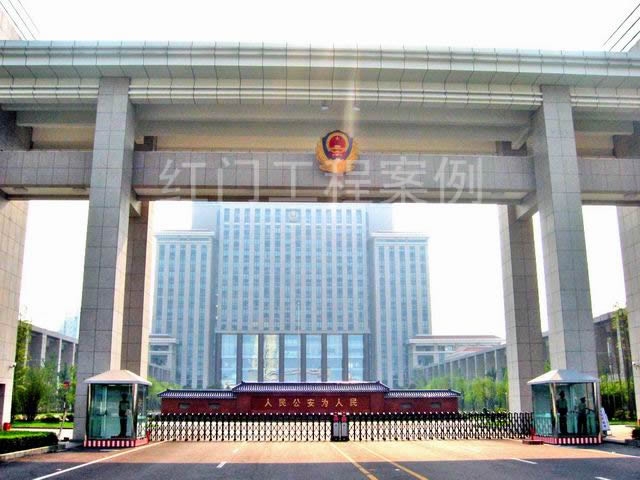 重庆市公安局指挥中心