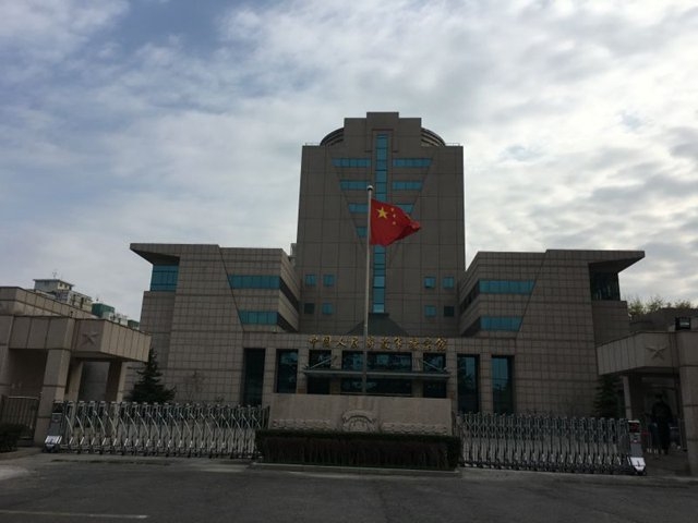 中国人民解放军档案馆